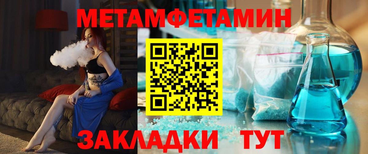 Амфетамин  АМФ  Вход с VPN  Куйбышев  АМФ Розовый 