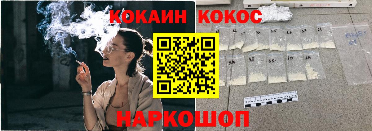 КОКАИН 98% Куйбышев