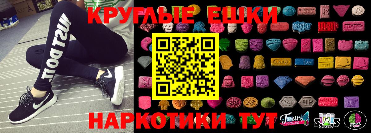 Ecstasy бентли Куйбышев