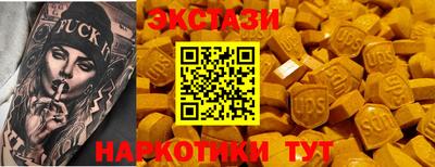ГАЛЛЮЦИНОГЕННЫЕ ГРИБЫ Камышлов