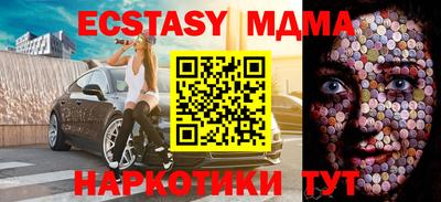 мдпв Канаш