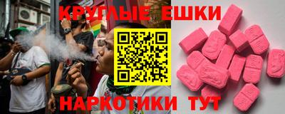 ГАЛЛЮЦИНОГЕННЫЕ ГРИБЫ Камышлов