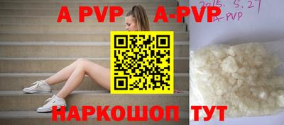 мдпв Канаш