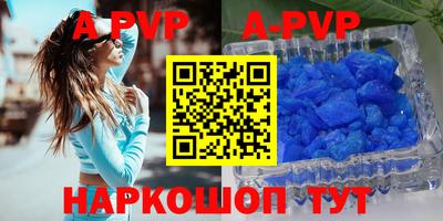 apvp Кандалакша