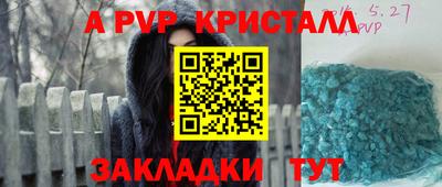 не бодяженный Кингисепп