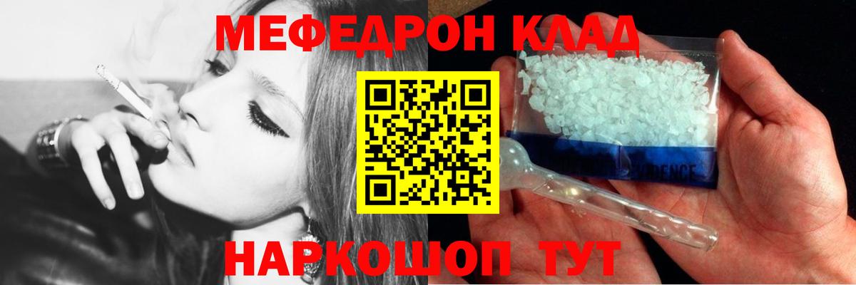 МЕФ мука Куйбышев
