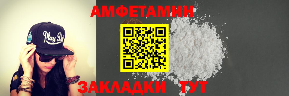 Первитин винт Куйбышев