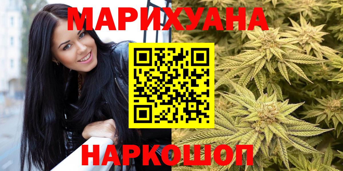 Шишки марихуана THC 21%  Вход с VPN  Куйбышев  Бошки Шишки SATIVA & INDICA  Бошки Шишки MAZAR 